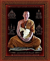 ความเชื่อ “เดือยงูเหลือม”