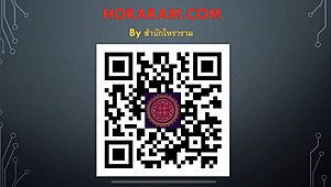 ลองมาทำความเข้าใจ เรื่อง ราศี ที่ถูกต้องกัน