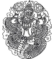 ความเป็นจริงเกี่ยวกับพระราหู